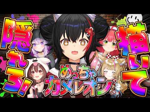 Mio Channel 大神ミオ