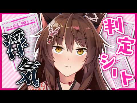 フミ/にじさんじ