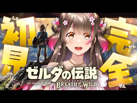 桜ころみん coromin Ch