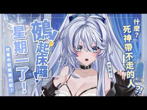 Sane ch. 小鵺野紗音
