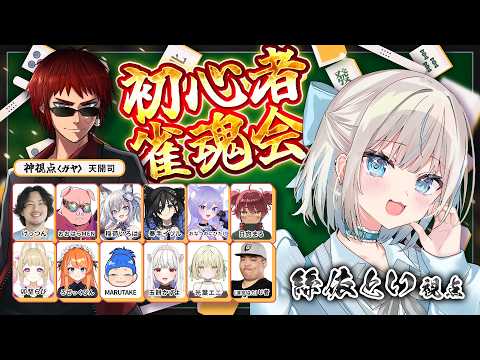 絲依とい / Itoi Toi