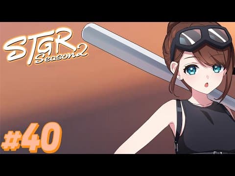 すず音 / Suzune