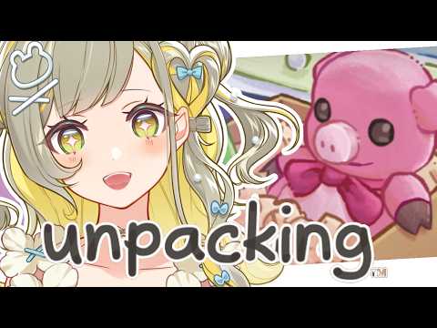〖#Unpacking￤Chill〗去年買ったのでついに荷解き🧸￤#陽茅ほかほか￤#UniVIRTUAL #Vtuber