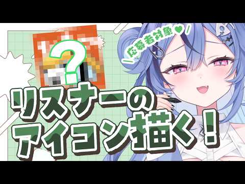 透々ルチカ Sukitou Luccica