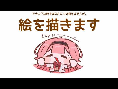 周央 サンゴ / Suo Sango【にじさんじ】