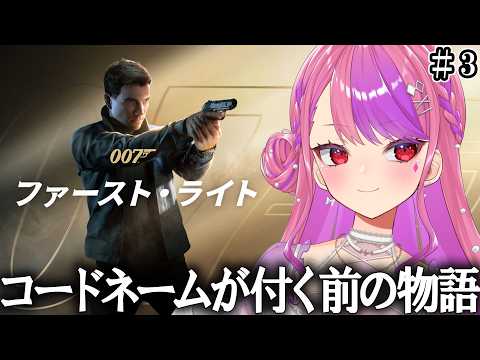 桜ノ宮レイ / DEALS CASINO