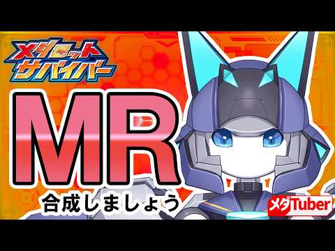 メダロット公式チャンネル
