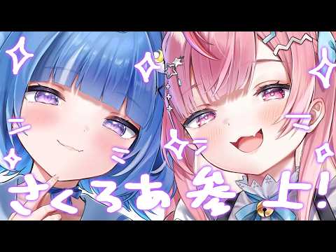 Sakuna Ch. 結城さくな