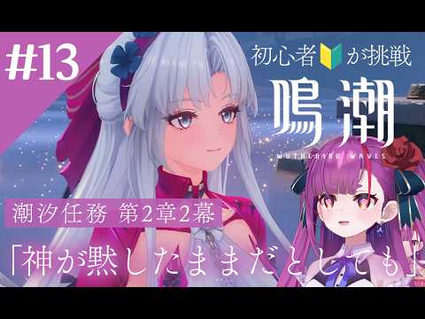 焔魔るり CH. / Ruri Enma