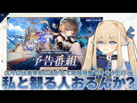 シラナミチャンネル