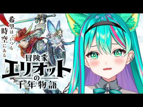 猫星ミント / Mint Ch.
