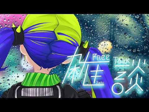 MONA Ch. はいぴんぐモナカ