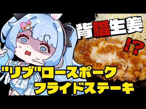 白樺るるは