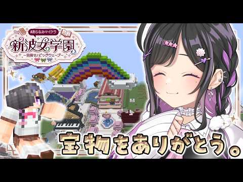 夜牛詩乃 / Yagyu Shino【にじさんじ】