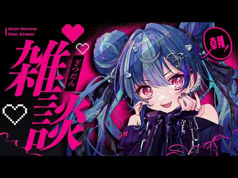 西園チグサ / Nishizono Chigusa