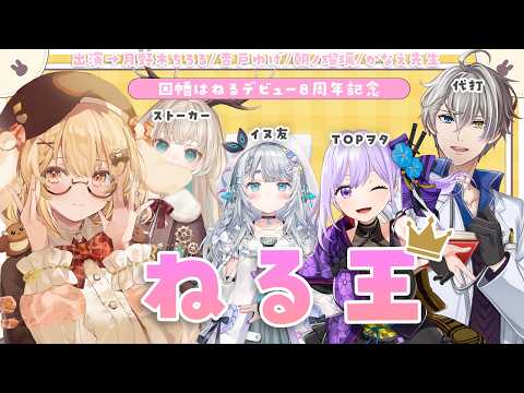 因幡はねる / Haneru Channel【ななしいんく】
