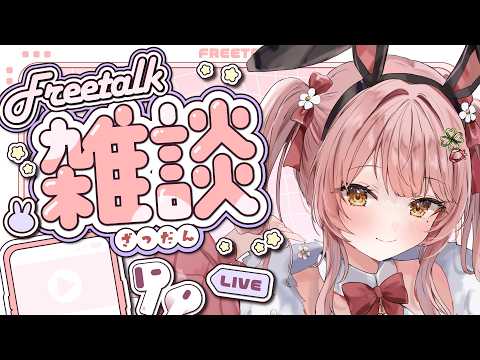 Merun Ch. 森野めるん