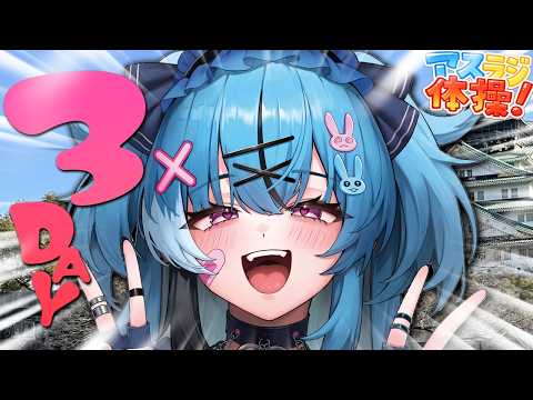 Asti ch 社不寶アスティ