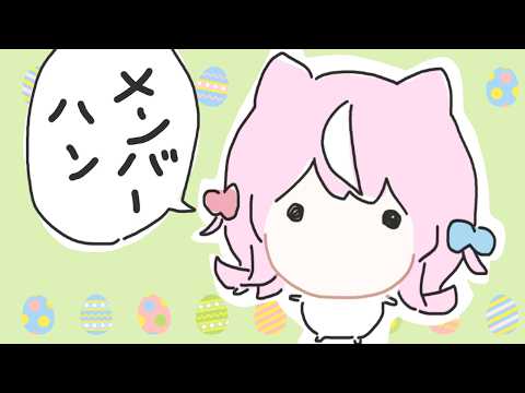 世界は我らの手の中に