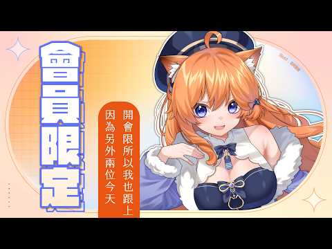 橙Yuzumi Channel