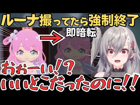 リオナがぷちホロの村やったらルーナ姫を無言で堪能したり剥がしにあったりして面白すぎたw【響咲リオナ 切り抜き/姫森ルーナ/ホロライブ】