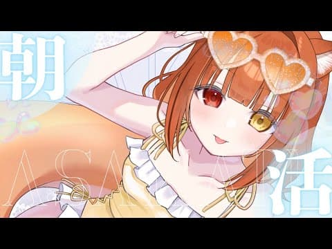 宮藤ことら-Miyafuji Kotora-