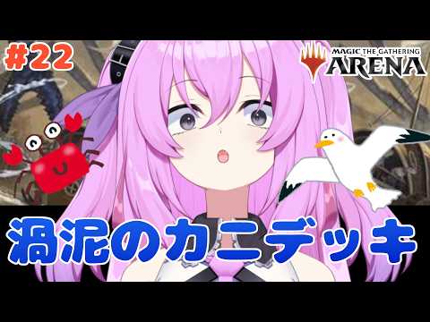 Temakoちゃんねる