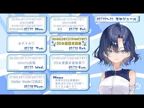 Rairi ch. 小滝らいり