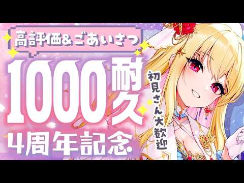 桜鳥ミーナ / Audrey Mina
