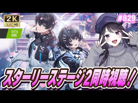 夜魅ちゃんねる