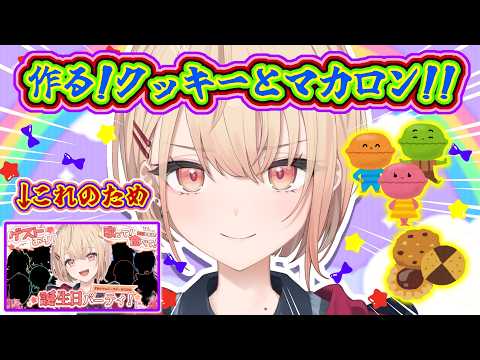 水面まどか / Minamo Madoka 【にじさんじ】