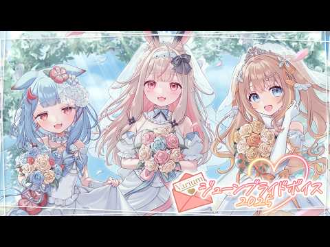Varium‐ぶいありうむ