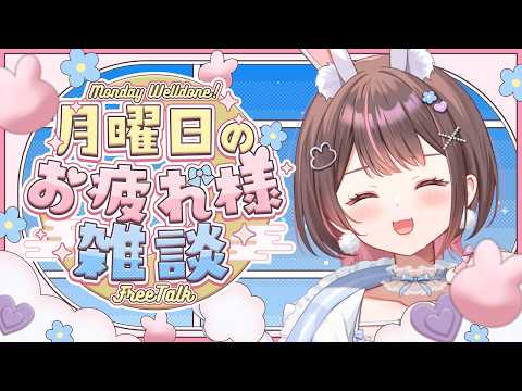 星宮ちょこ / Hoshimiya Choco