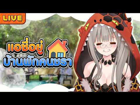 T-Reina Ashyra Ch. Lumina-World-End