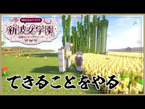 七瀬 すず菜 / Nanase Suzuna【にじさんじ】
