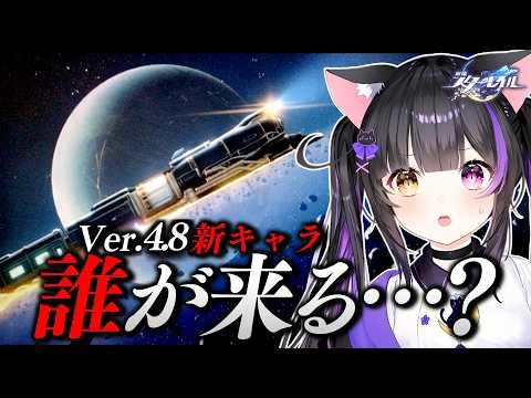 黒月夜桜 / Yozakura Kurotsuki