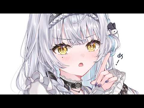 銀城サイネ / Ginjo Saine