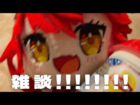 早乙女あずきAzuki Saotome