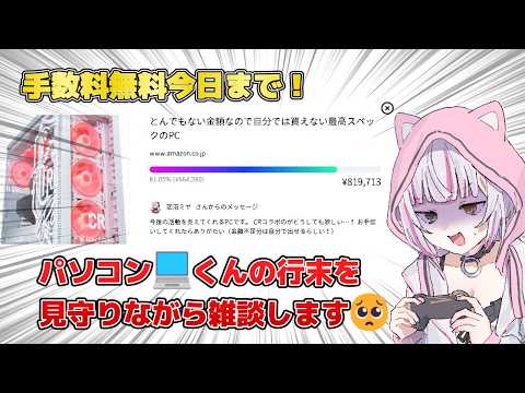 恋沼ミヤ-koinuma miya-