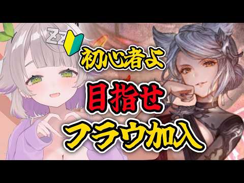 温々ねむみ / NukunukuNemumi