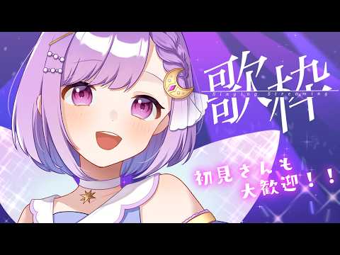 神月天 / Kanduki Ama