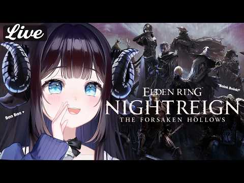 Random boss fights (Join me!) 💀 [Elden Ring: Nightreign]