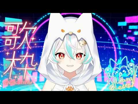 水奏レステ - Mikana Leste -
