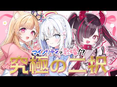 あいうらら / Urara Ai
