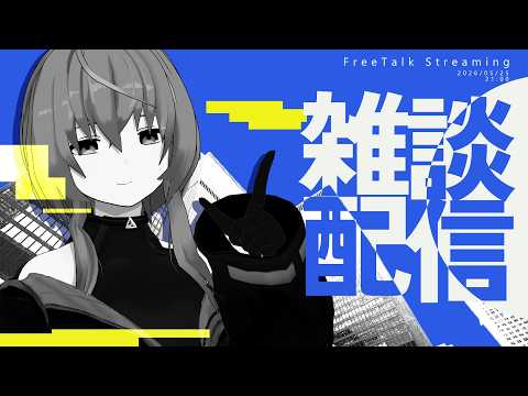 敷嶋てとらch.