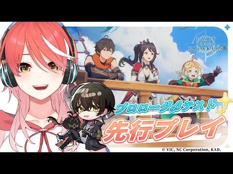 心白てと / Kohaku Teto