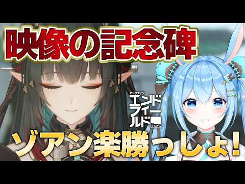 雪咲ゆうか / Yuuka Yukisaki