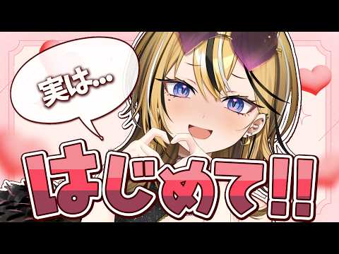 7月の終わりにはじめての体験してきた...♡きいてくれるーーー?!?!【成海ミャオ / #ミクスト】