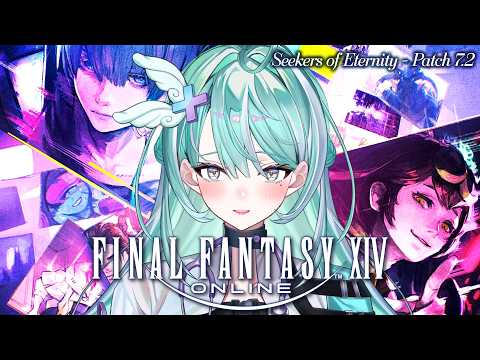 Seekers of Eternity // Patch 7.2 (Post-Dawntrail) MSQ!【FINAL FANTASY XIV】