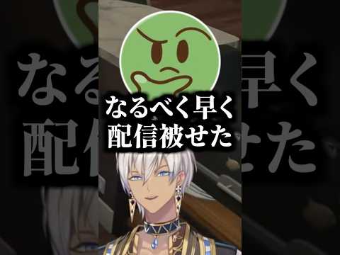 「同一人物説」が出てたイブラヒムとぐちつぼ【にじさんじ切り抜き/イブラヒム/ぐちつぼ/らっだぁ】 #shorts